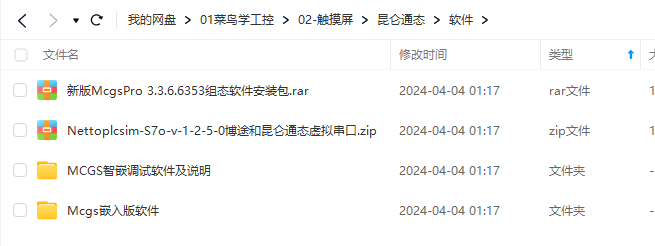截图1731601533.png