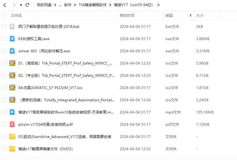 截图1732202350.jpg