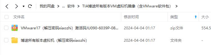 截图1732203579.jpg