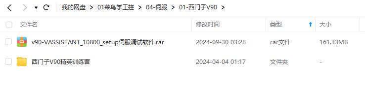 截图1732204089.jpg