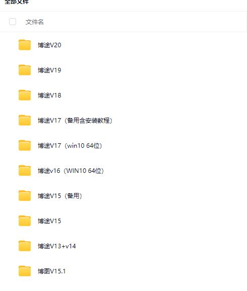 截图1743168102.jpg